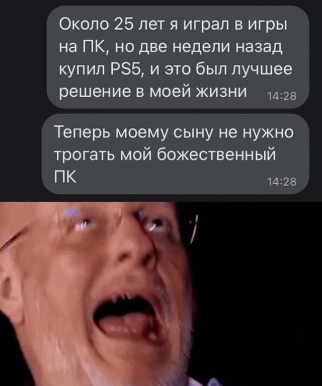 Весёлый полтишок 23.09