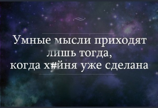 Дообгонялись