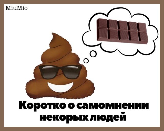 Мои умные и не очень мысли в картинках