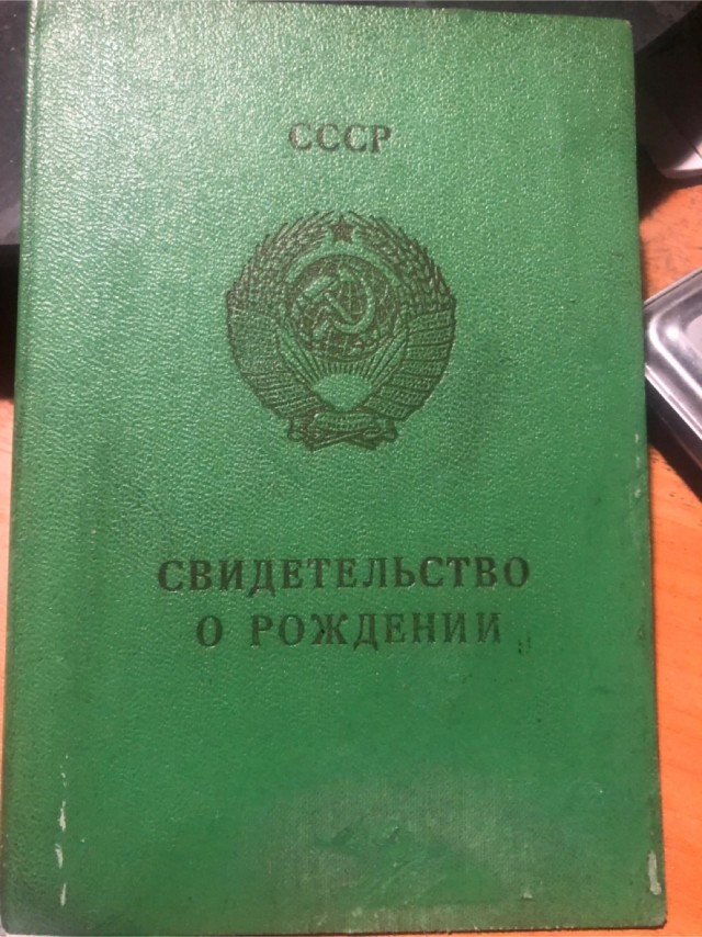 Было ж время золотое