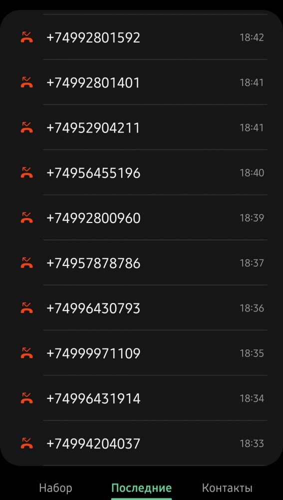 Очередной развод?
