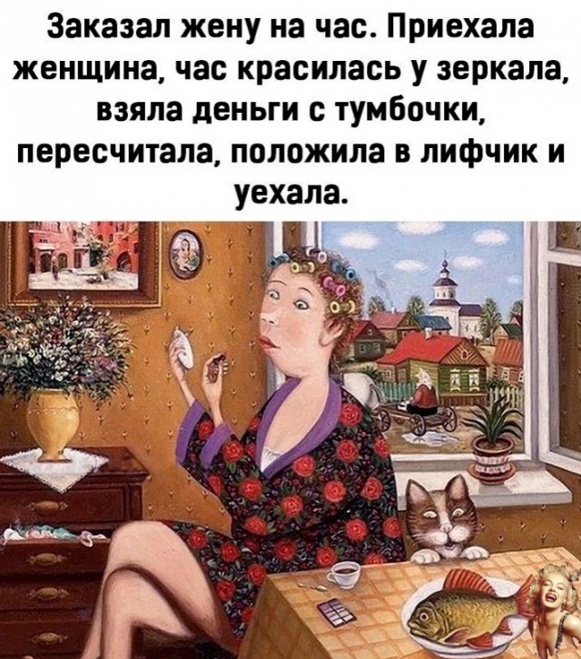 Так себе картинки 11.11.21