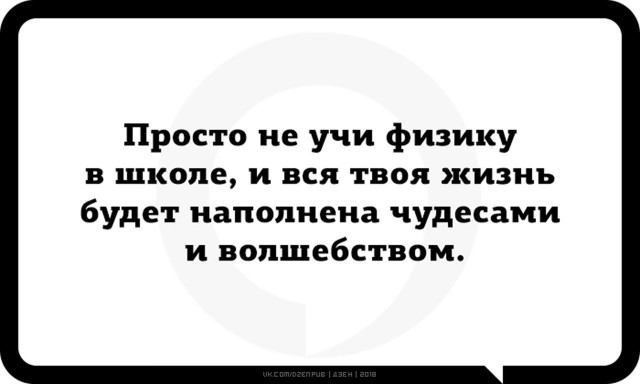 Простите, тут перепись Водолеев