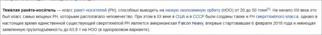 Счет 100:0 в пользу Илона Маска!