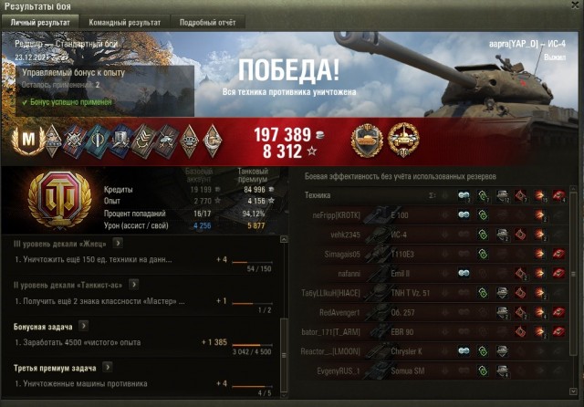 Wargaming 61