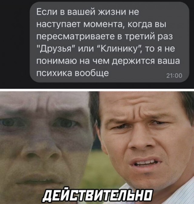 Картинки и мемы для настроения
