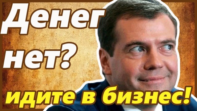 Сегодня все достойные, адекватные люди хотят обратно в СССР. Почему?