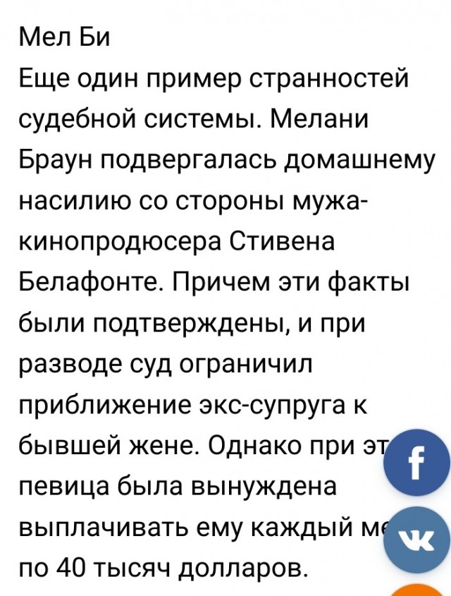 Как девушки представляют себе «идеального парня»
