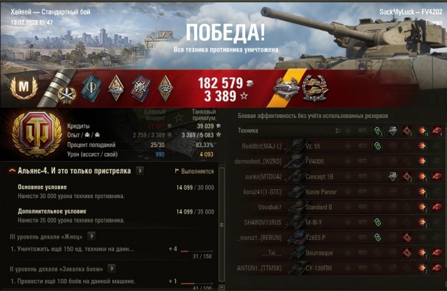 Wargaming 61