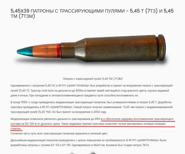 По информации МГБ, диверсанты ВСУ пытались взорвать ёмкость для хранения аммиака на химзаводе "Стирол" в Горловке