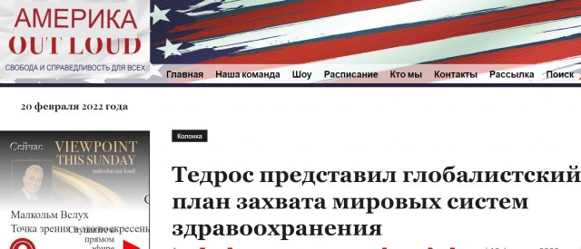 Пандемия. Коронавирус. Россия и мир. Часть 30.