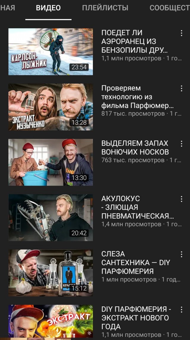 Закрываем мастерскую, было круто