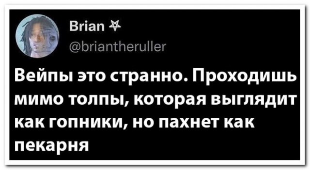 Забавные комментарии из социальных сетей 28.03.22