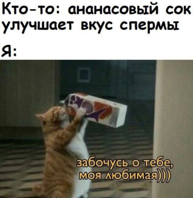 Картинки аморальные и всякие разные - 28