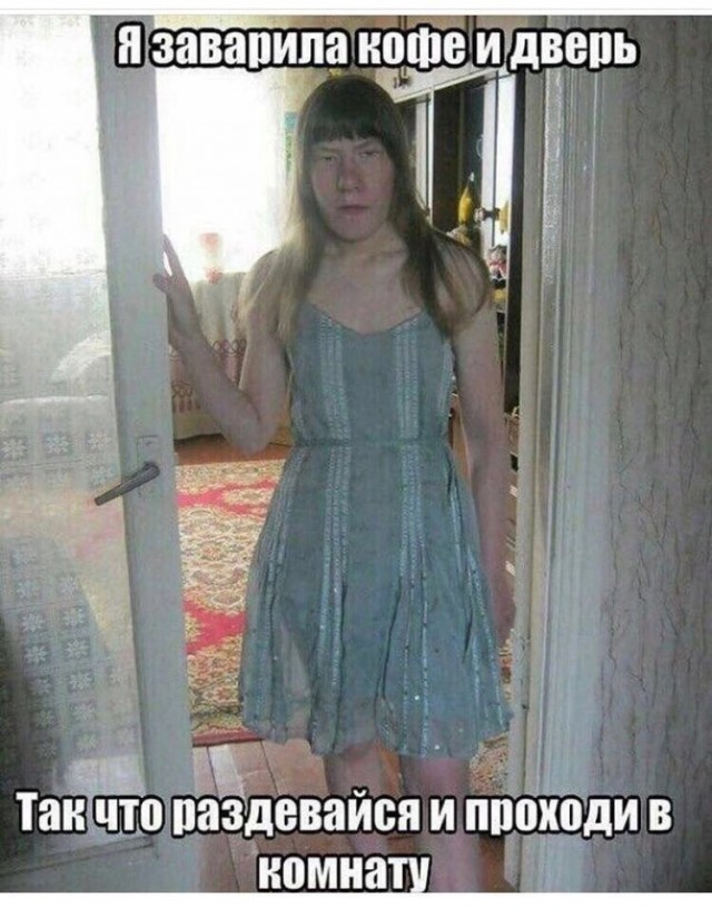 Самая уродливая женщина