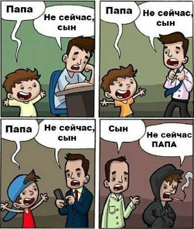 Картинки с надписями и всякие жизненные фразы 05.05.2022