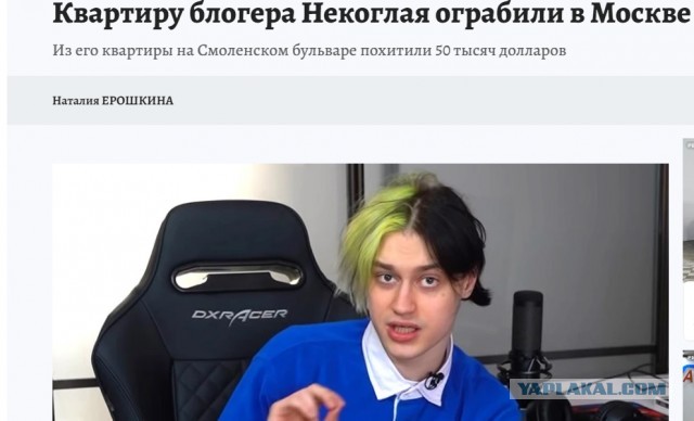 В меня в***бались!