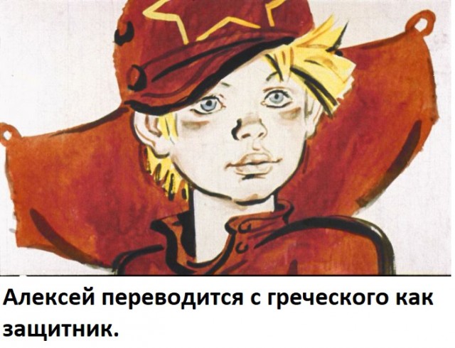 Минобороны заметили мальчишку