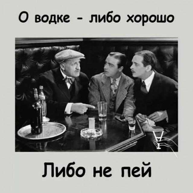 Алкопост 4.06.22