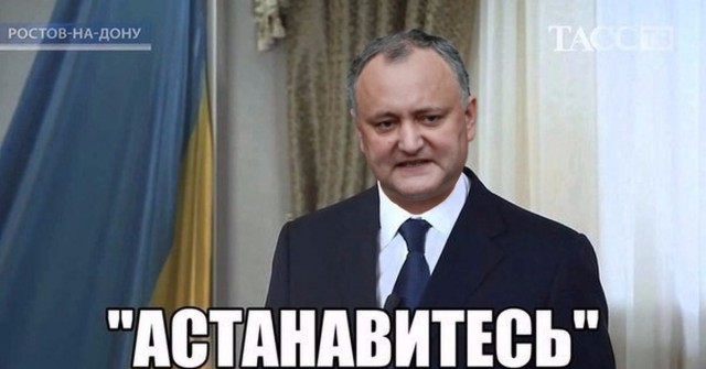 Майя хи, Майя ху