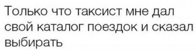 Забавные комментарии из социальных сетей (18.07.22)