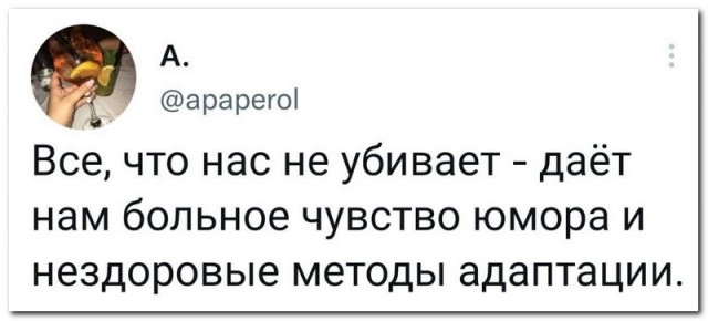Забавные комментарии из социальных сетей (25.07.22)