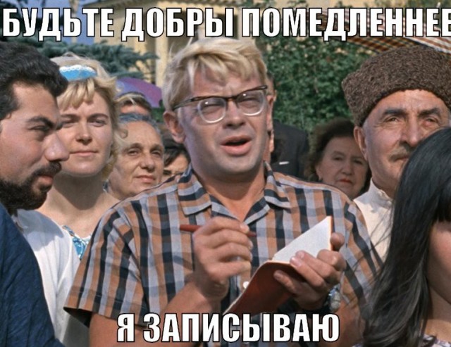 Чхарек против огнестрела