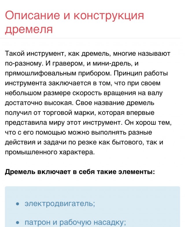 Тест на технаря