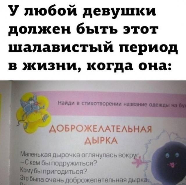 Юмор в картинках и без
