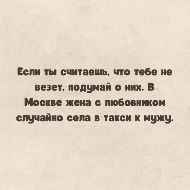 Так себе картинки 18.08.22