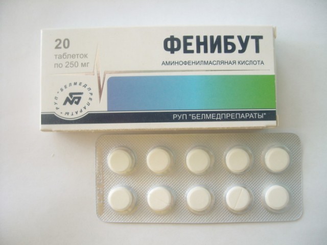 Аэрофобия