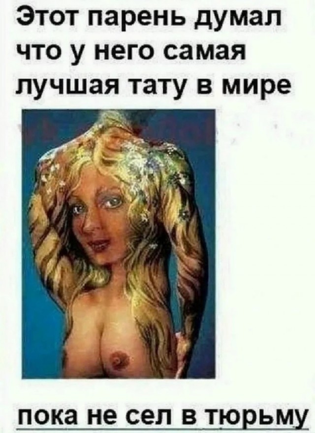Пахоть