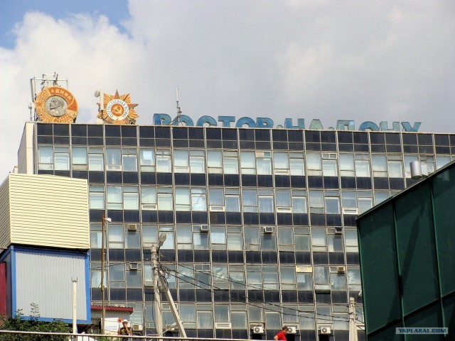 История одной поездки