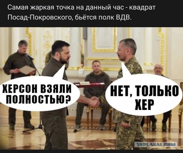 Нефартануло. МО России: ВСУ потеряли 560 человек при попытке наступления, предпринятой по указанию Зеленского