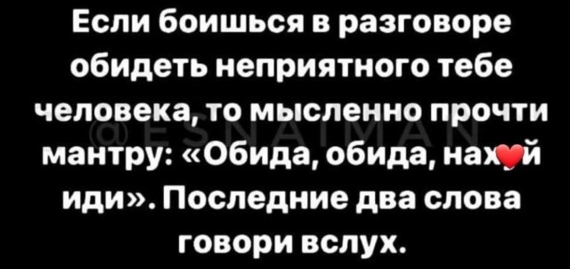 Картинки и мемы, всем хороших выходных
