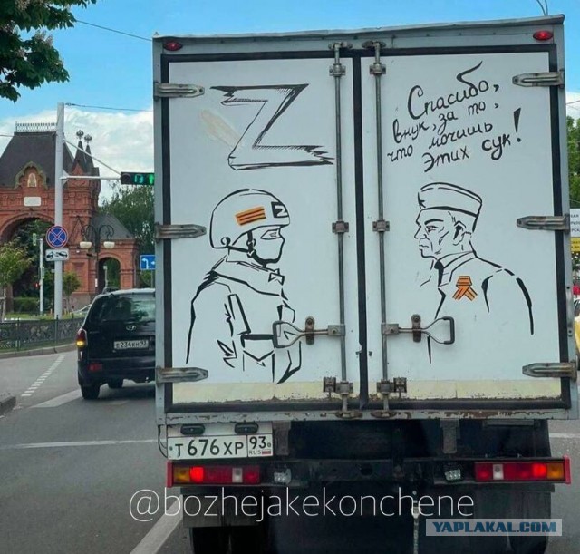 Мобилизация есть ***