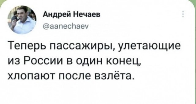 Володин заявил о запрете на выезд за границу для состоящих на воинском учете