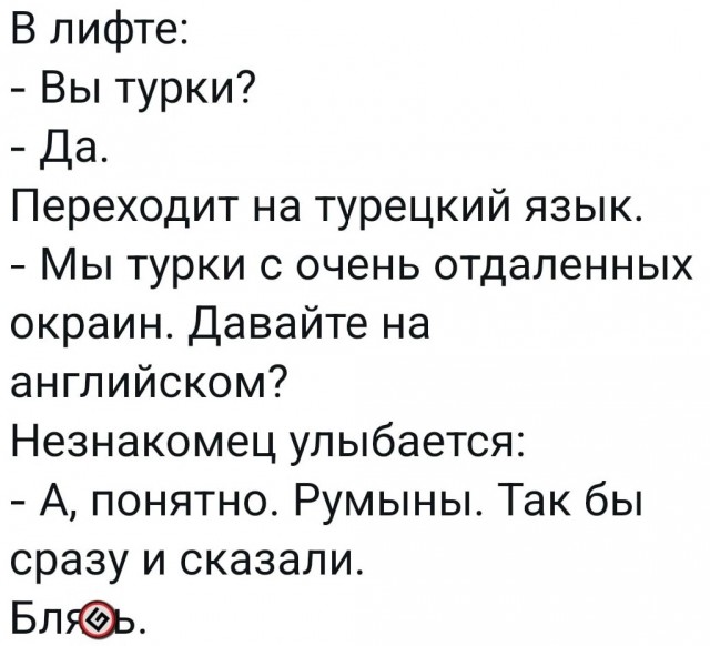 Свинегрет: ккартинки, надписи и прочее "на" #34