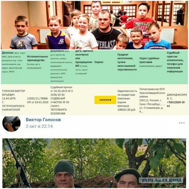 Людоед обратился к российским военнослужащим