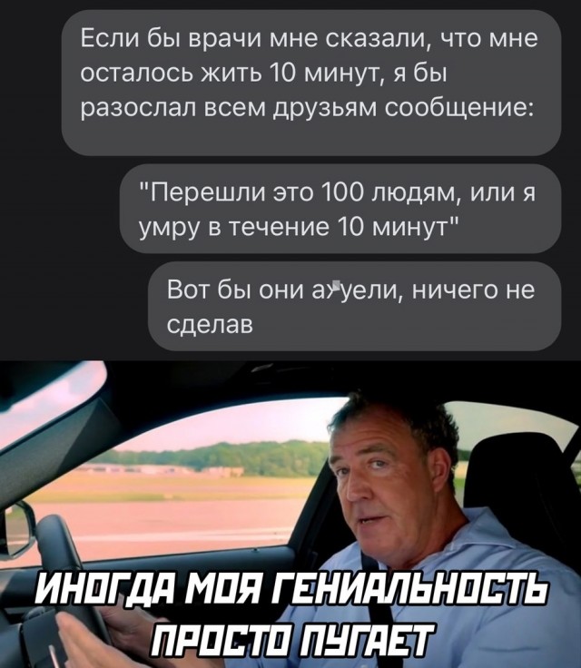 Деградация лайт 13.10.2022