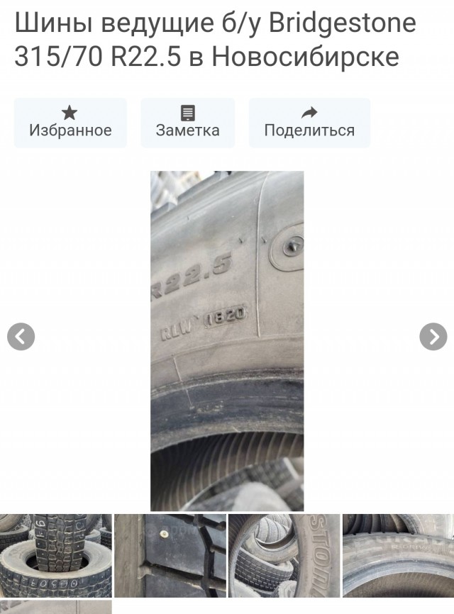 Не справился с управлением от первого лица
