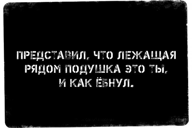 Немного мемчиков. Для взрослых. Часть 21