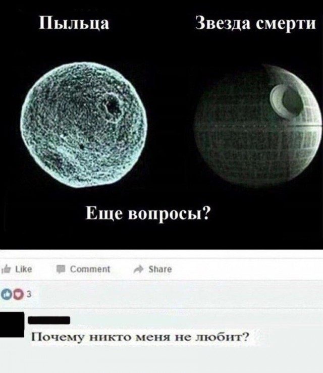 Так себе картинки 02.11.22