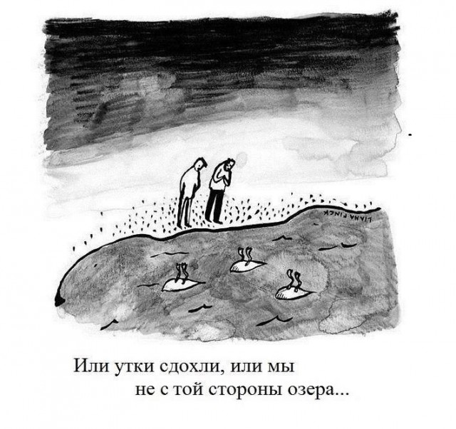 Народная меДИЧина 5010
