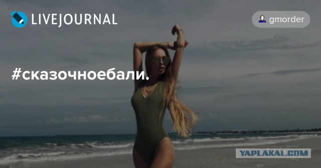 Лаврова на Бали всретили девки с танцами