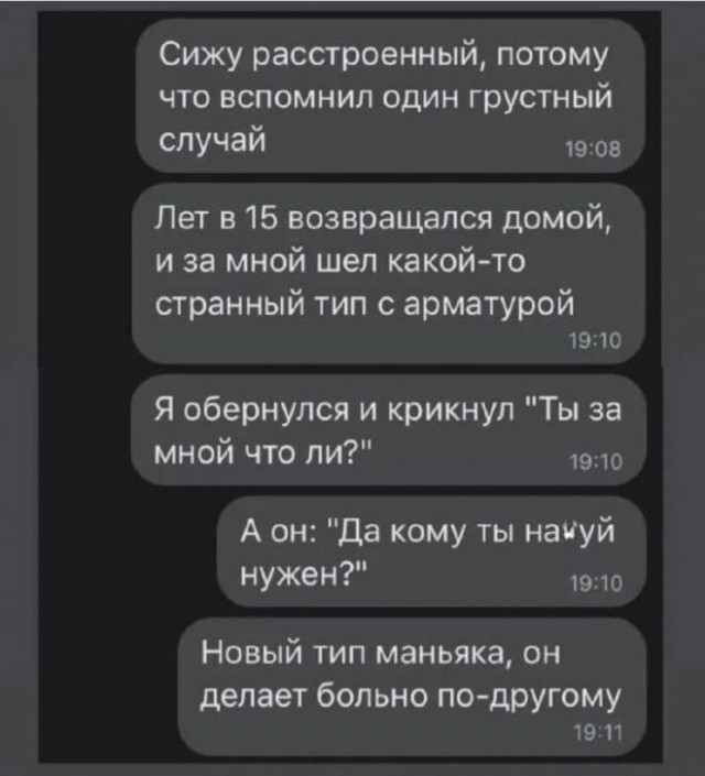Забавные комментарии из социальных сетей (14.11.22)