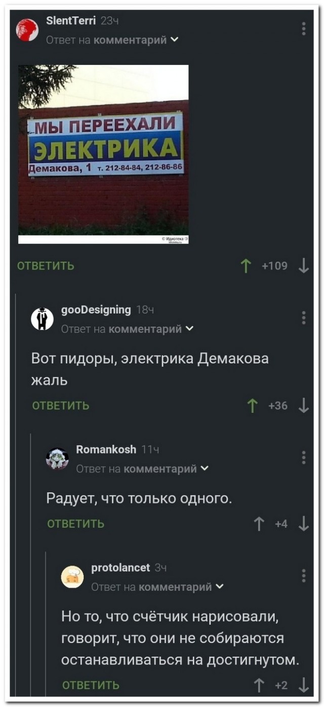 Забавные комментарии из социальных сетей (21.11.22)