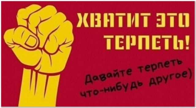 Картинки и мемы для настроения - 133