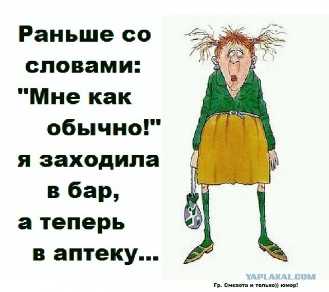 Про жизнь