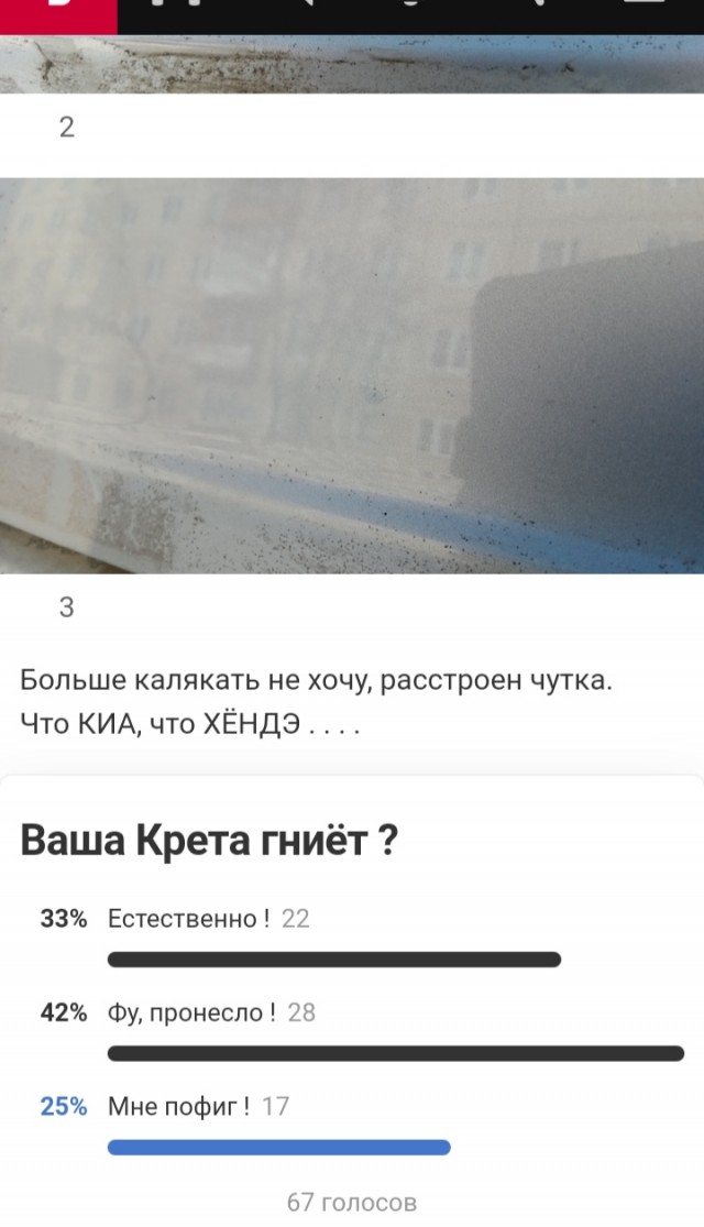 Реалии современного УАЗа..."Хантер" за 1.5 миллиона с дермантиновыми сидениями,"Патриот" за 2.800.000